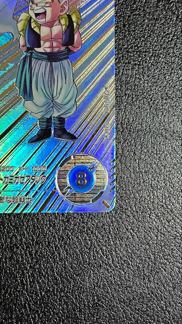 ドラゴンボールスーパーダイバーズ ゴテンクス SDV6-040 パラレル GDR