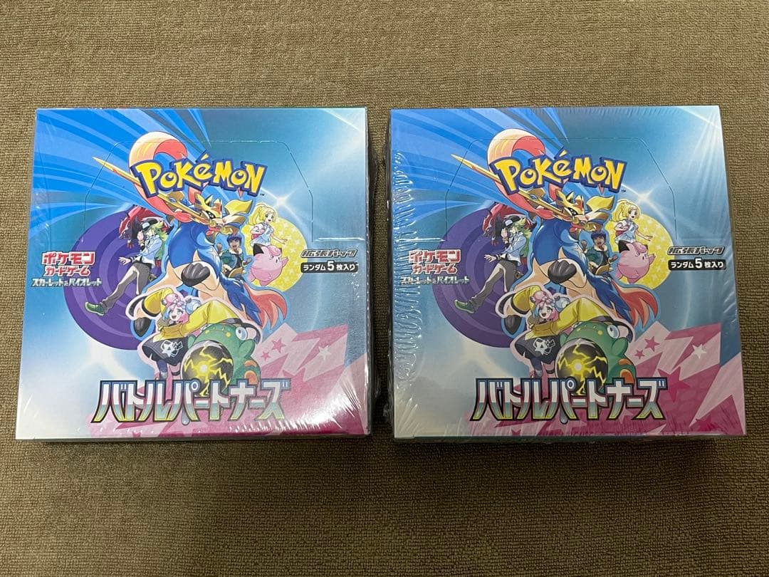 ポケモンカード　BOXまとめ売り　新品未開封9BOX