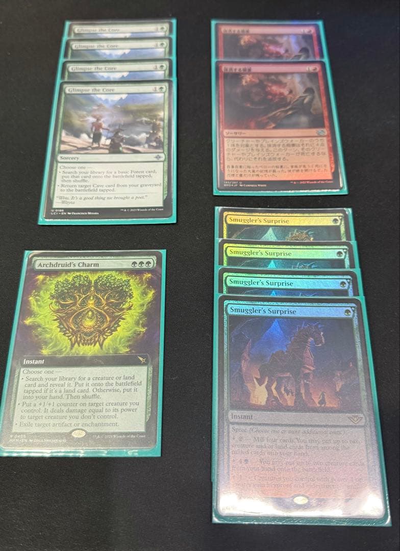 MTG 赤緑ランプ デッキ