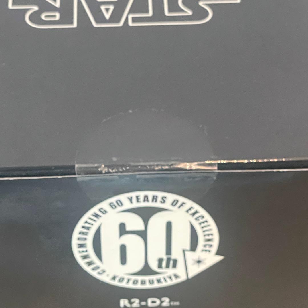 【非売品/未開封】コトブキヤ R2-D2 ゴールドフィギュア