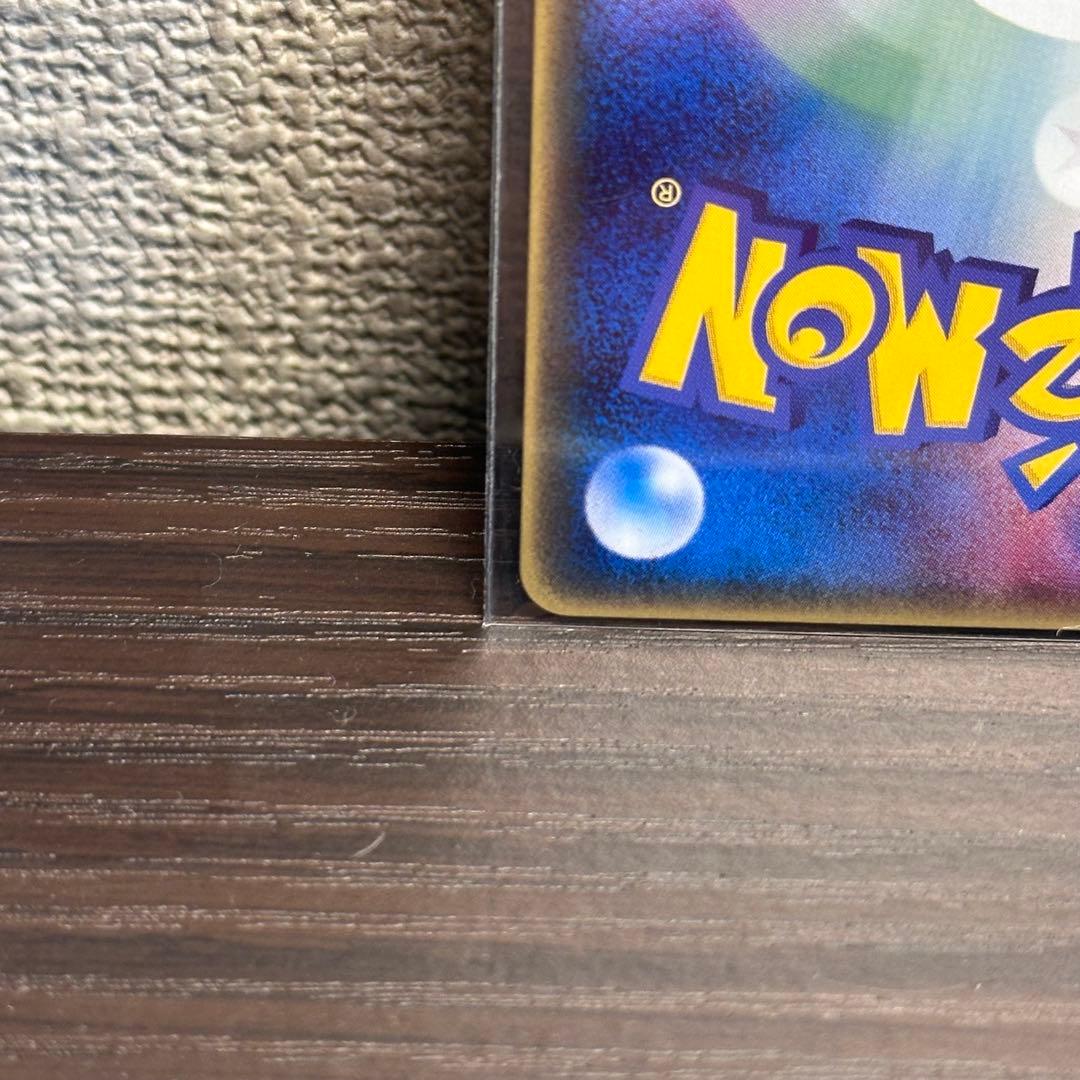 ピチュー PROMO PCG-Pプロモカード 031/PCG-P