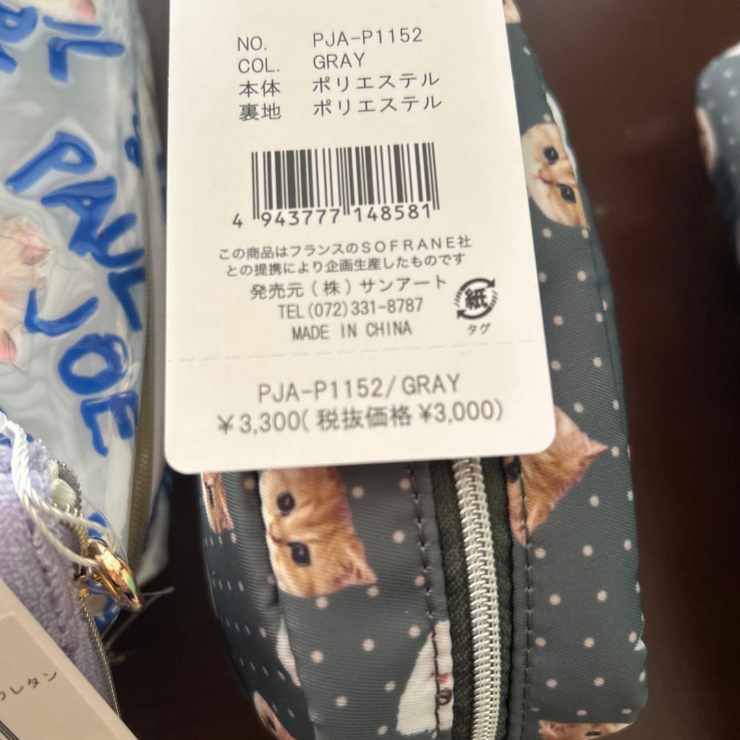 Paul & Joe 福袋　ポールアンドジョーアクセソワ　　福袋　2026