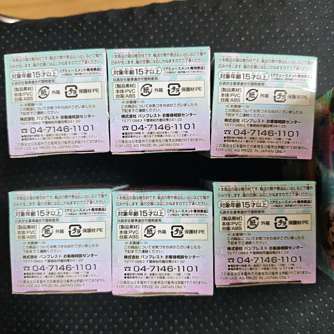 ディズニー　ワールドコレクタブルフィギュア　サマースタイル　7体セット