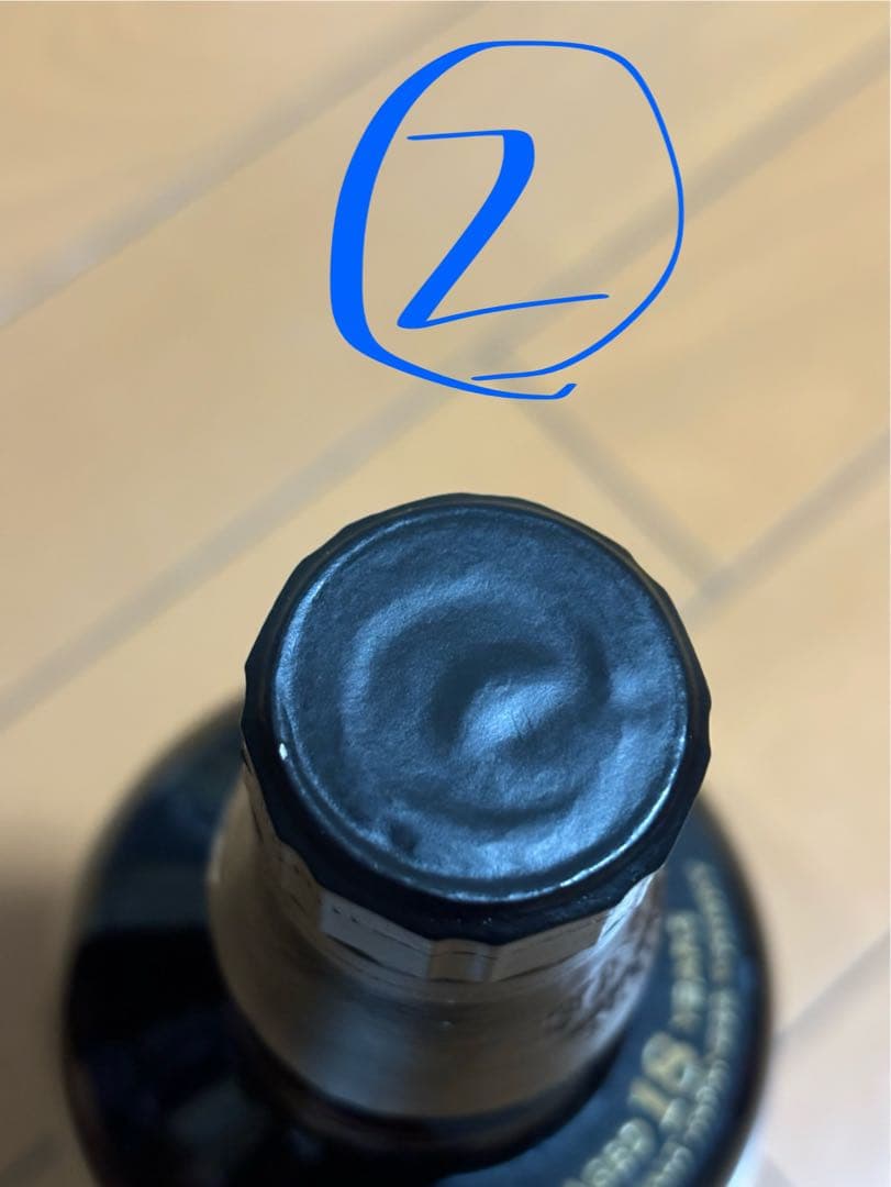 山崎 18年 シングルモルトウイスキー 3本セット 外箱付き