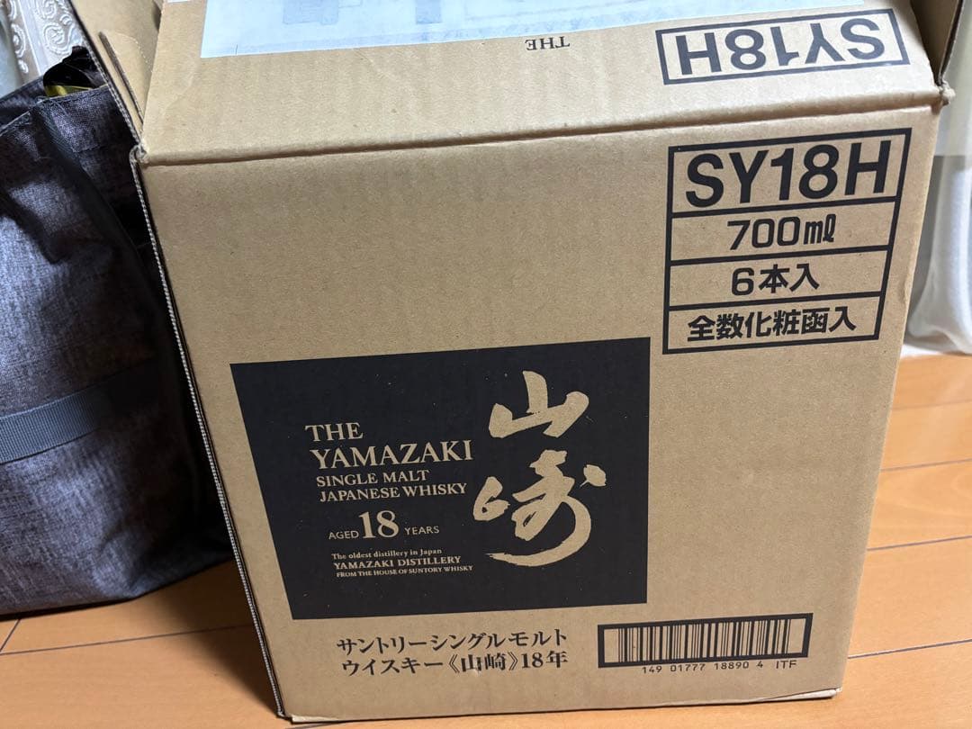 山崎 18年 シングルモルトウイスキー 3本セット 外箱付き