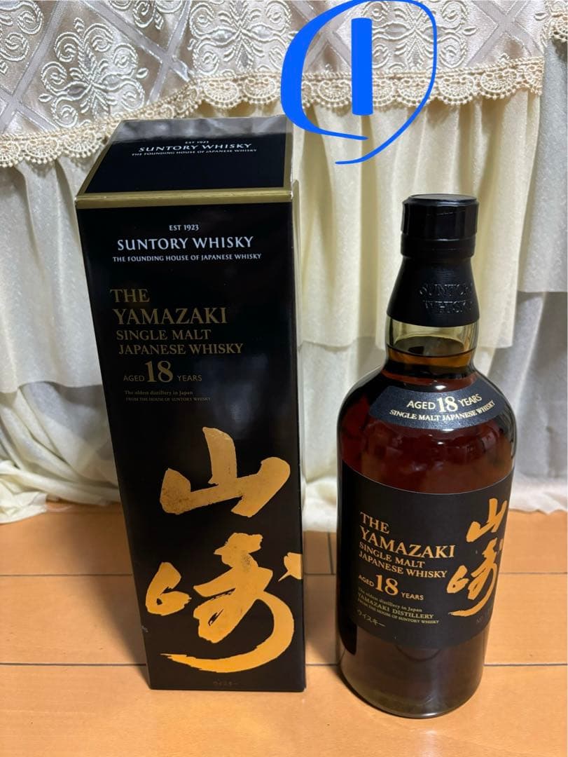山崎 18年 シングルモルトウイスキー 3本セット 外箱付き