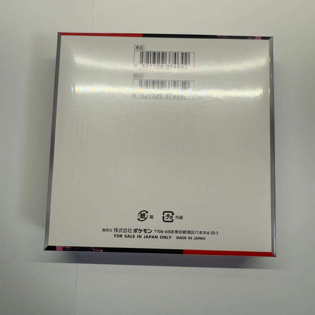 ポケモンカードゲーム　ロケット団の栄光　シュリンク付き未開封box