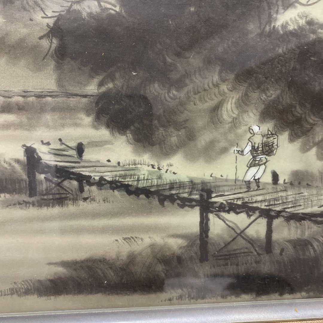 横山清汀　 【水墨山水】　額縁入り