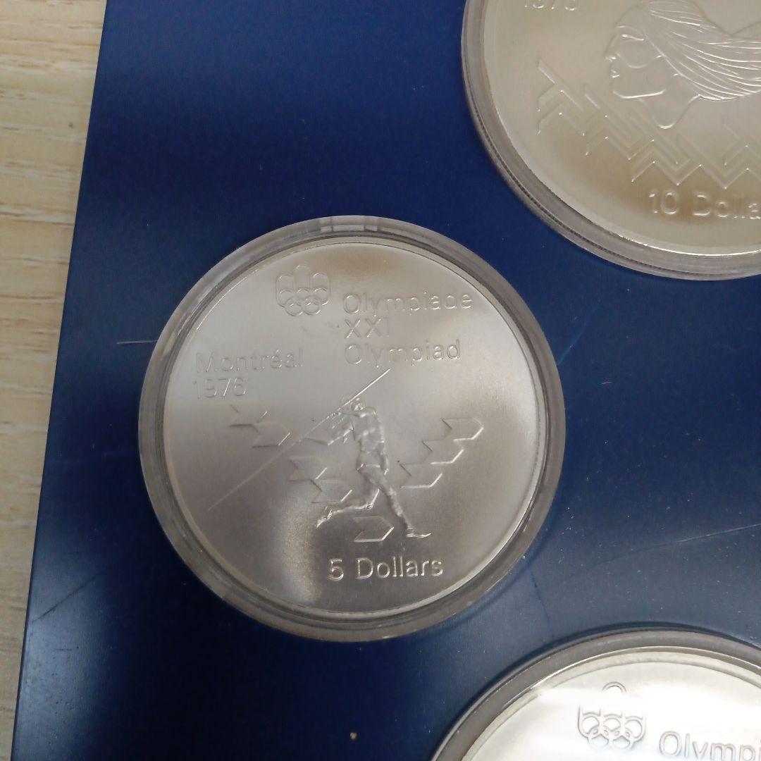 モントリオールオリンピック　記念銀貨 1976