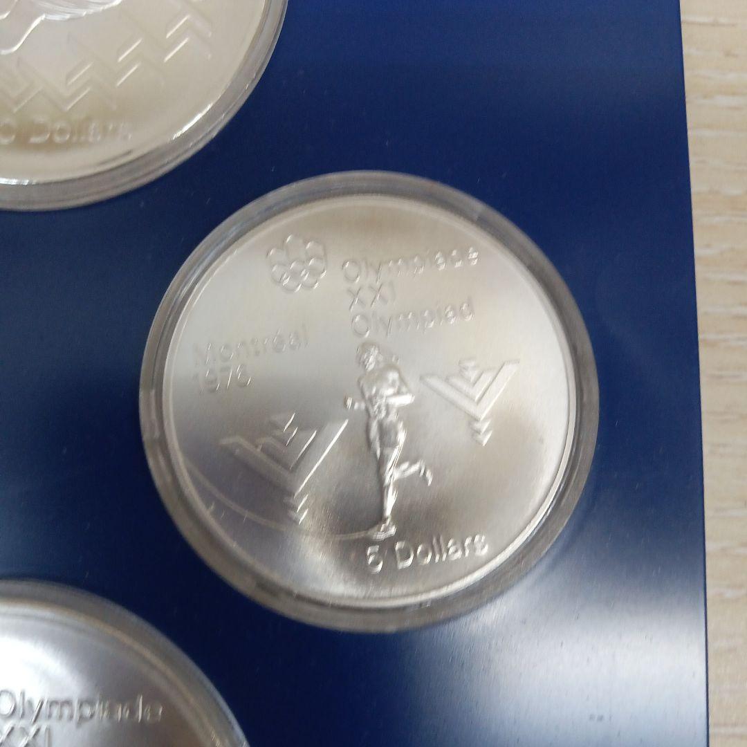 モントリオールオリンピック　記念銀貨 1976