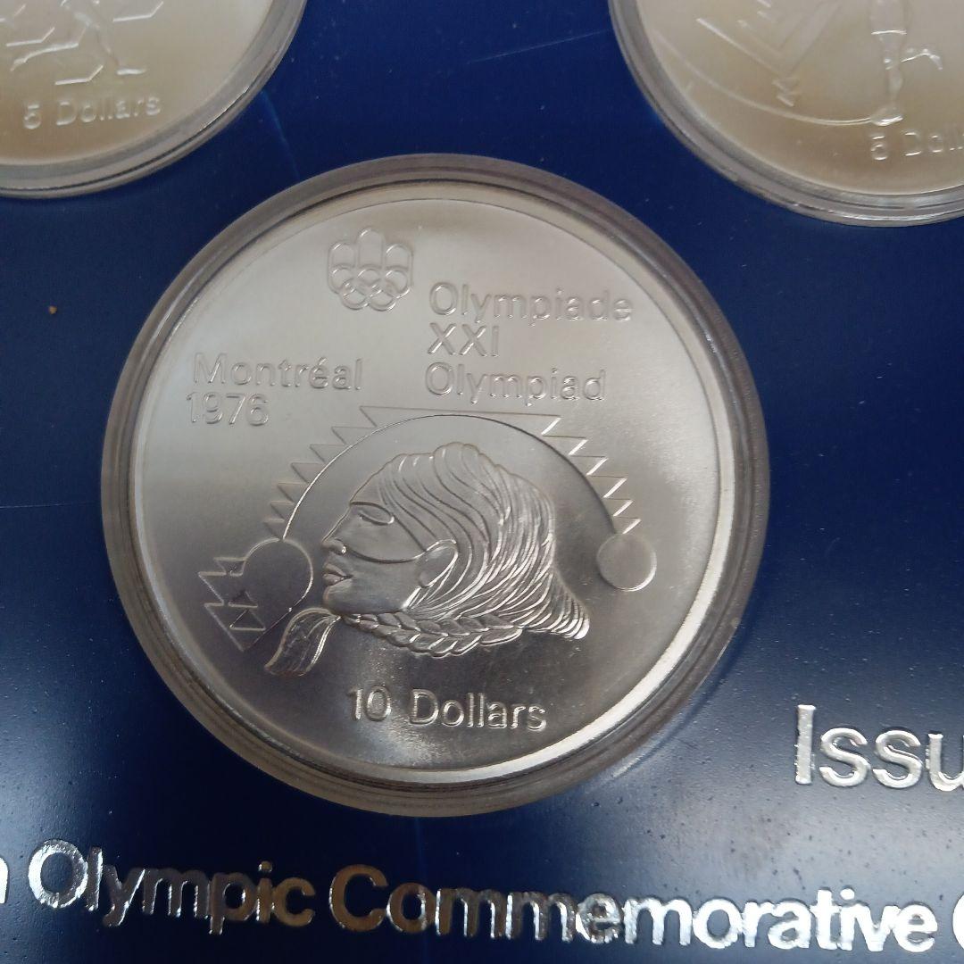 モントリオールオリンピック　記念銀貨 1976