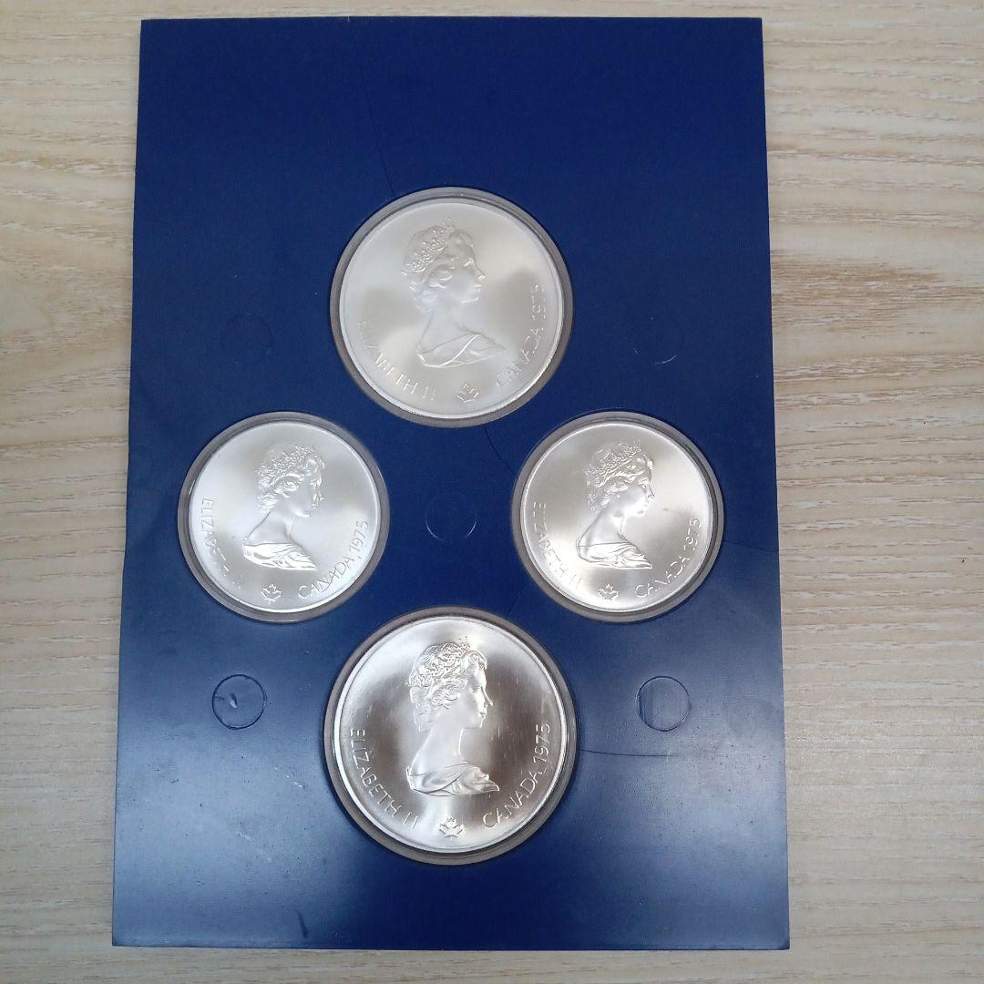 モントリオールオリンピック　記念銀貨 1976