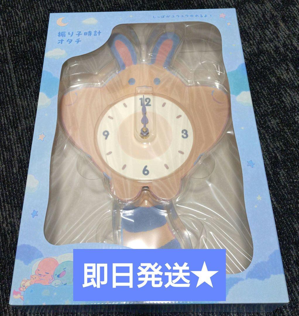 ポケモンセンター　 Little Daydream 振り子時計　オタチ
