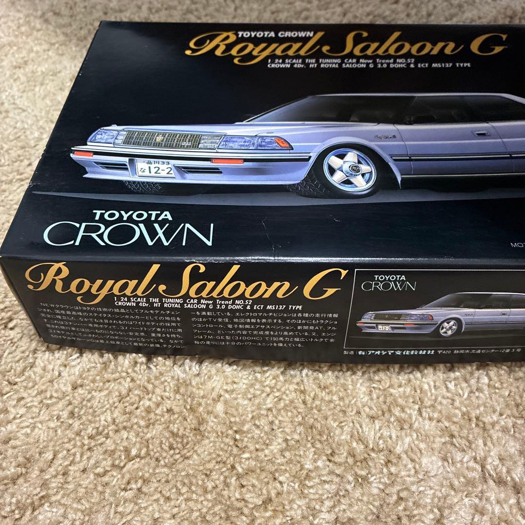 プラモデル アオシマ 1/24 MS137 車高短 13クラウン トヨタ 当時物