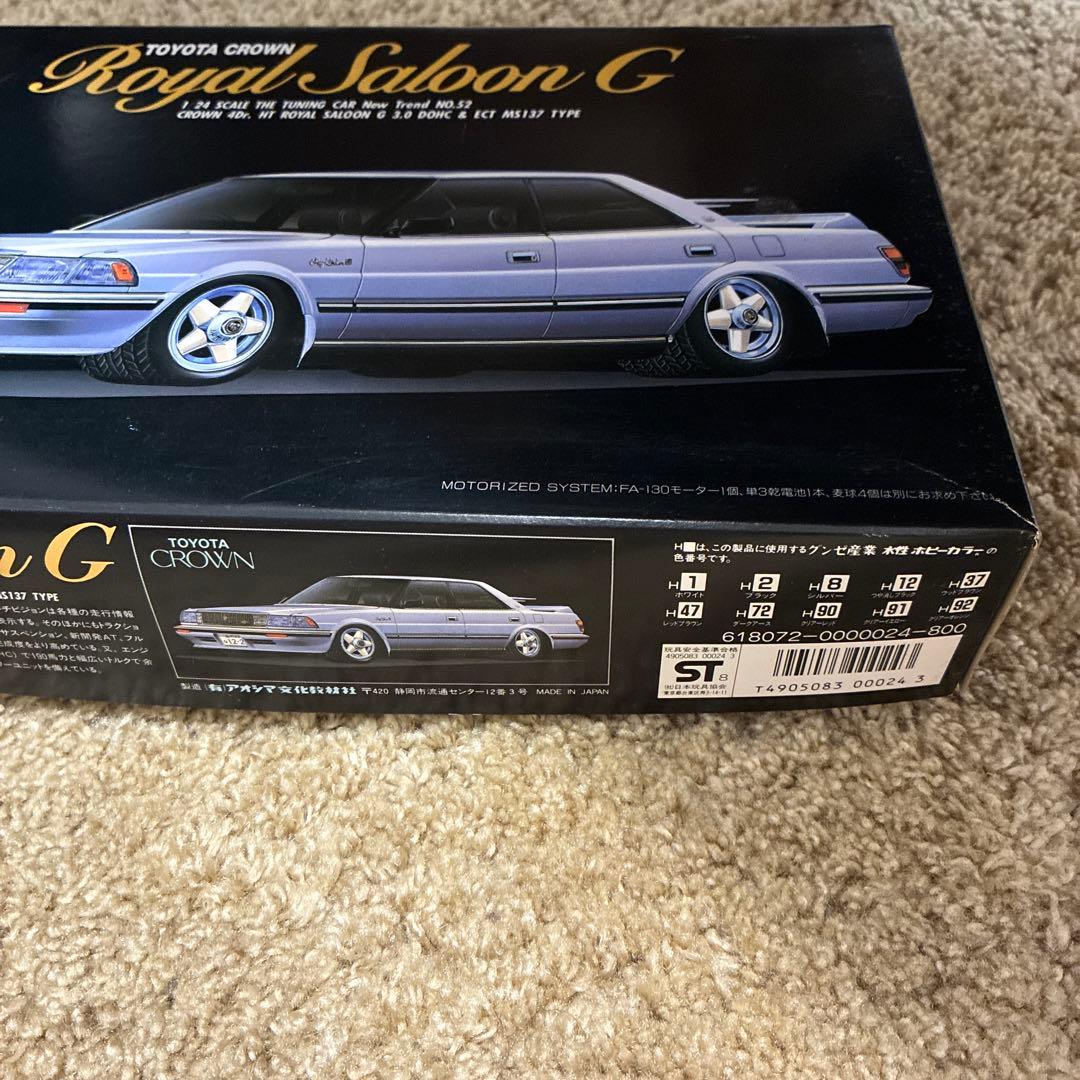 プラモデル アオシマ 1/24 MS137 車高短 13クラウン トヨタ 当時物