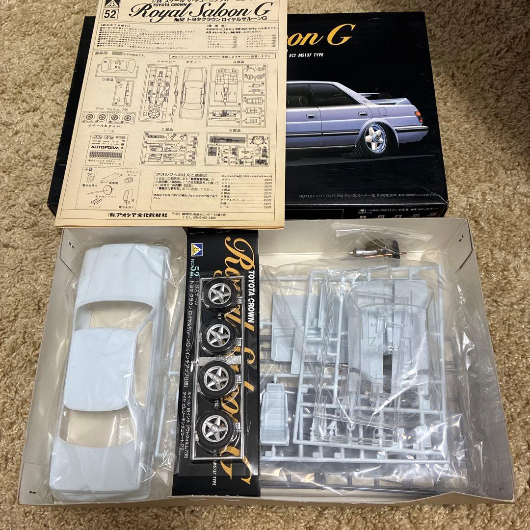 プラモデル アオシマ 1/24 MS137 車高短 13クラウン トヨタ 当時物