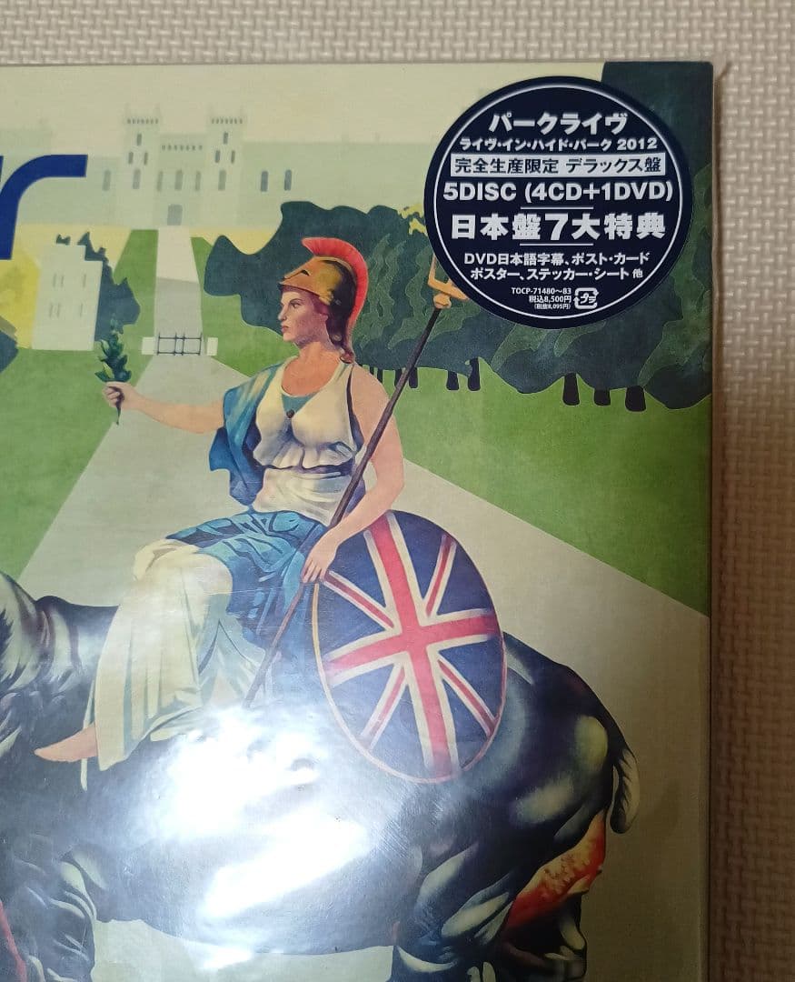 blur PARKLIVE ブラー パークライヴ 2012