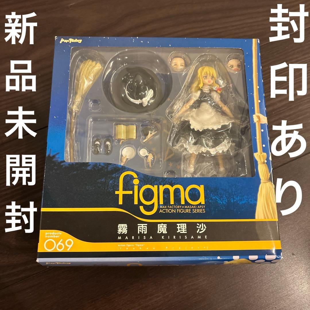 figma 霧雨魔理沙 069