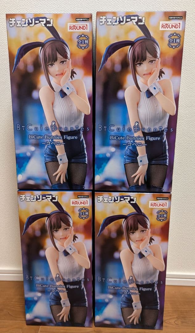 【新品未開封】チェンソーマン コベニ 4体セット ラウンドワン