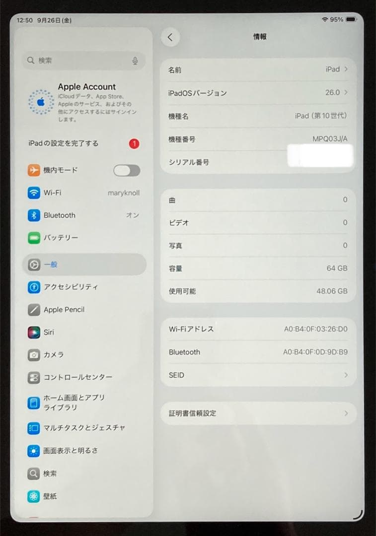 【準未使用iPad＋新品ペン】10世代 Wi-Fi 64GB ペンシルUSB-C