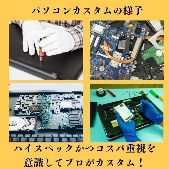 爆速 超軽量 Dynabook 11世代 i5 16GB SSD256GB