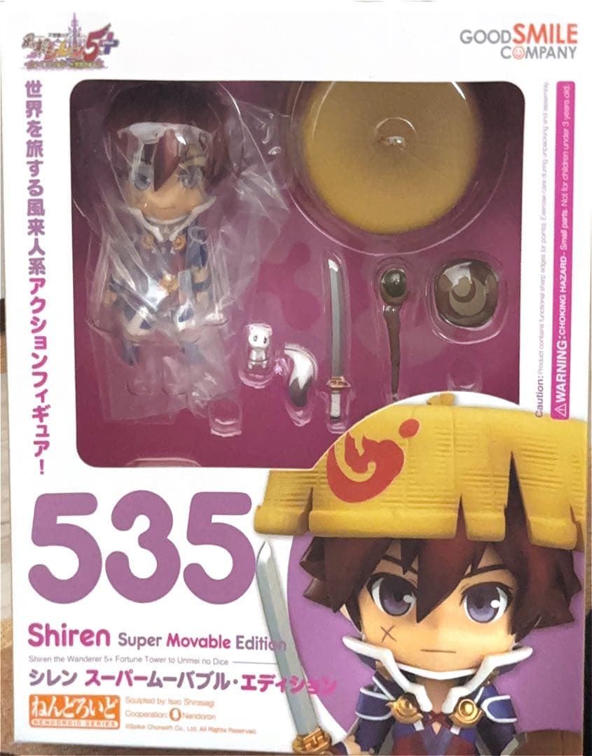 【未開封】ねんどろいど シレン スーパームーバブル・エディション風来のシレン5