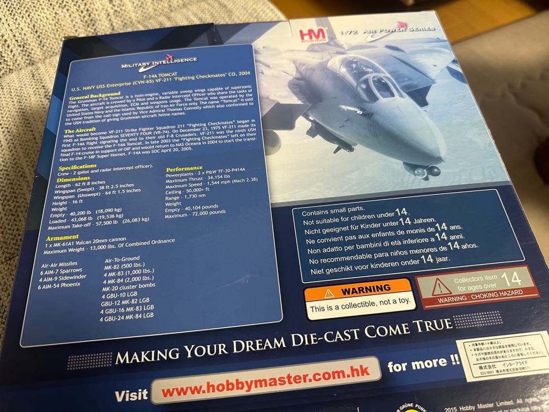 ホビーマスター製F-14A TOMCAT USSエンタープライズ 1/72