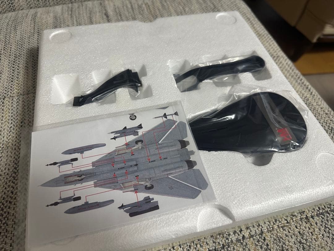 ホビーマスター製F-14A TOMCAT USSエンタープライズ 1/72