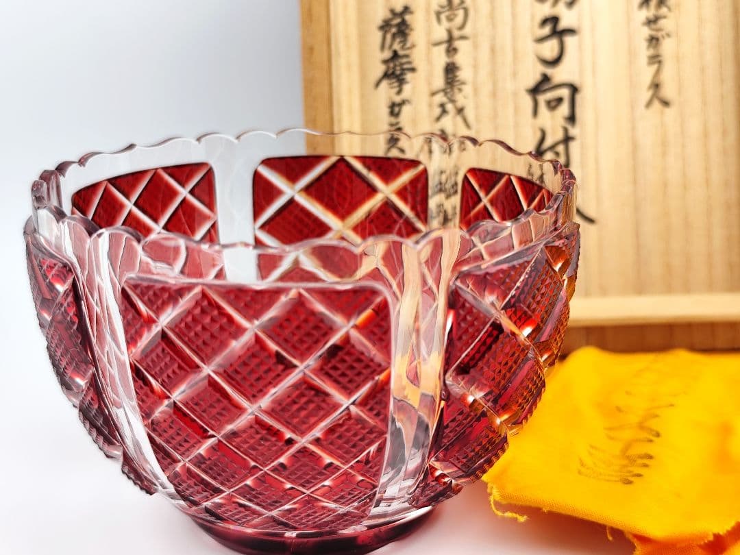 ☆超希少品☆薩摩切子 尚古集成館監修 向付鉢（切子、江戸切子、薩摩切子）