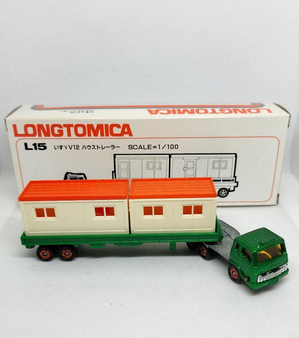 《ロングトミカ L 15-2》いすゞ V12ハウストレーラー【中期版】未使用美品