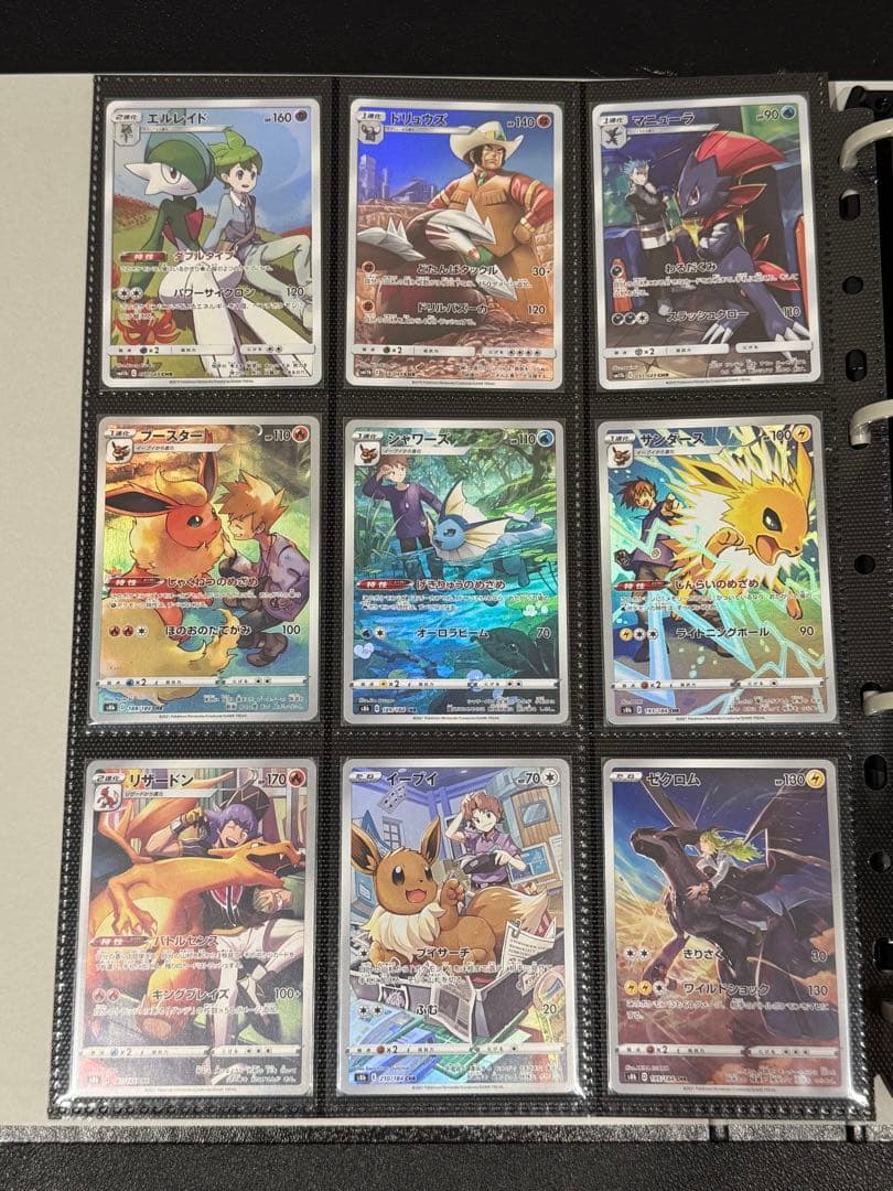 ポケモンカード　CHR 58種類　全種類フルコンプリート