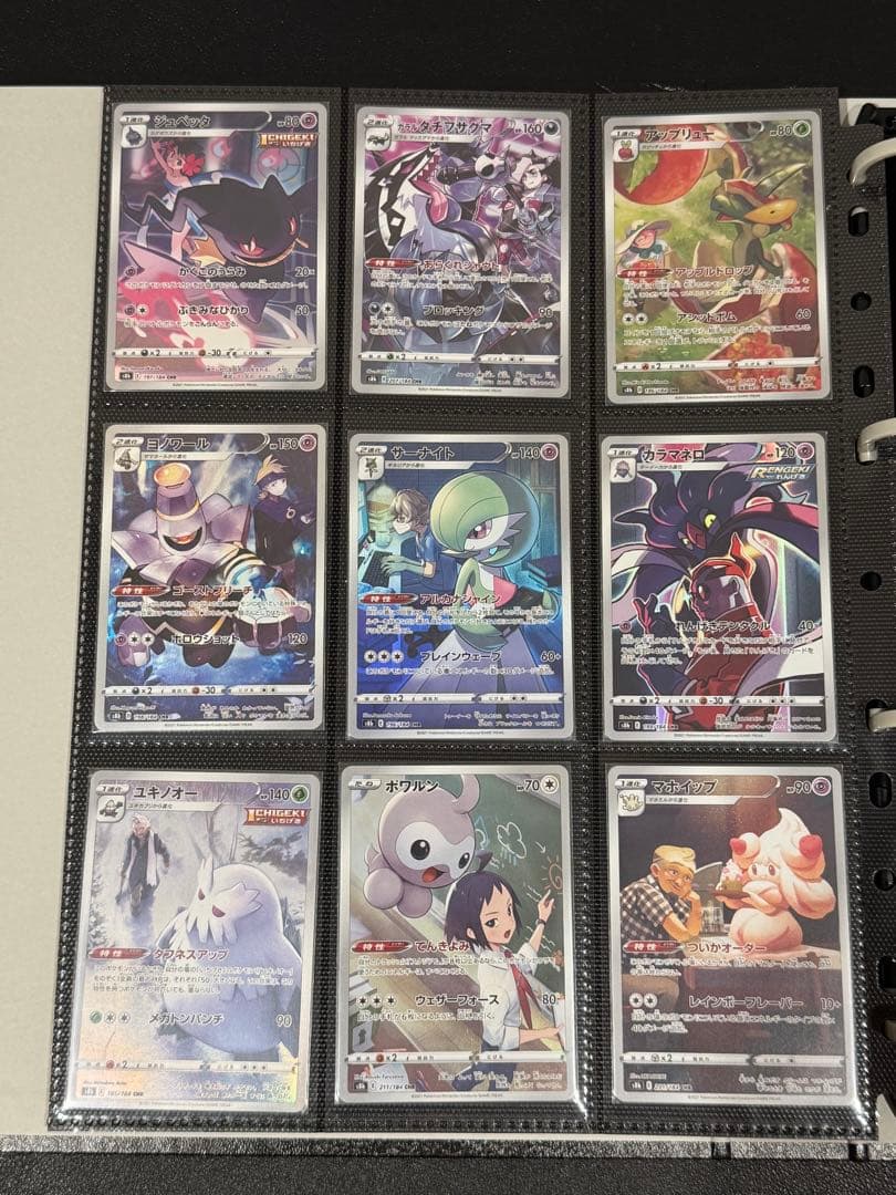 ポケモンカード　CHR 58種類　全種類フルコンプリート