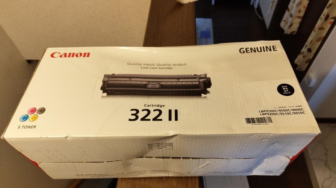 Canon キャノン トナー 黒  cartridge 322Ⅱ＋322　2本