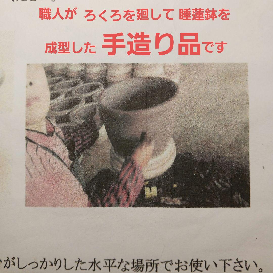 新品　∅51　特大　陶器　睡蓮鉢　手造り　メダカ鉢　難有　ラピスブルー　青LDB