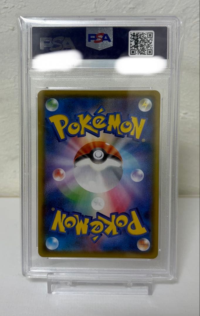 シャワーズV SR S6a PSA10 イーブイヒーローズ 075/069