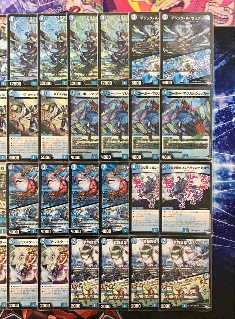 デュエマ 本格構築 【マジックメクレイド】 デッキ＆二重スリーブ