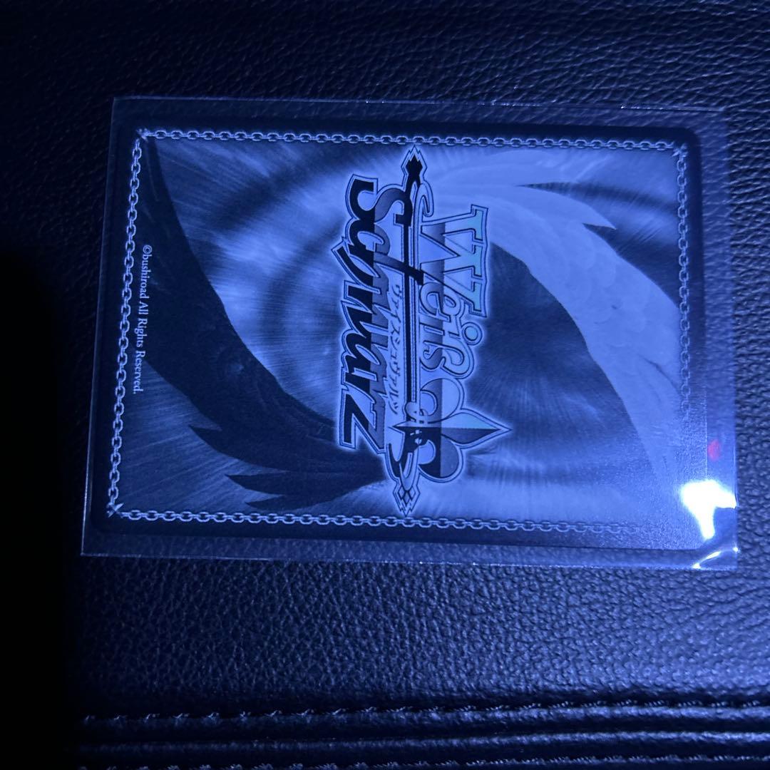 ヴァイス 角川Vol.2 RRR+ 乾杯！