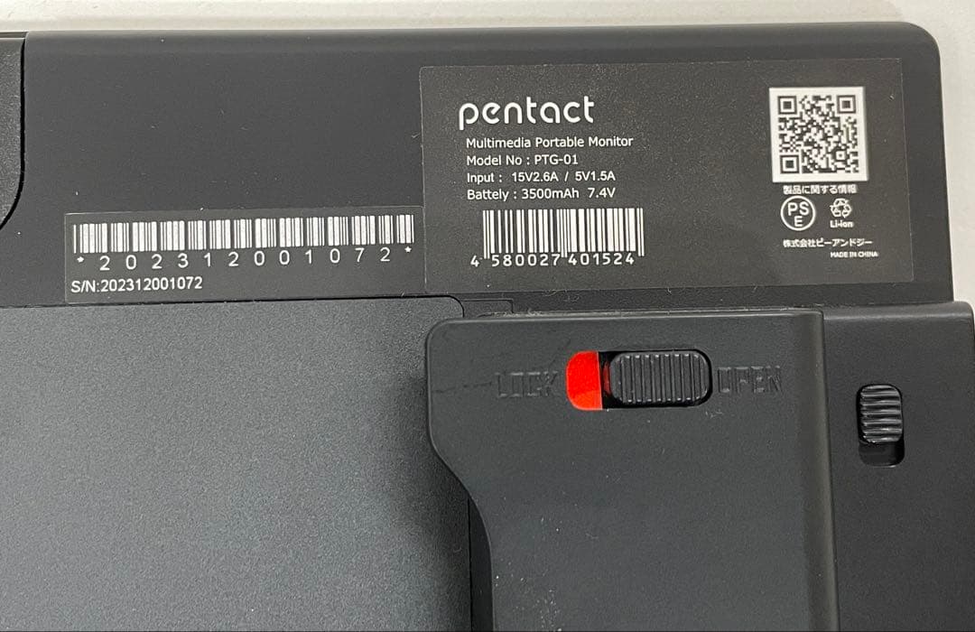 pentact マルチメディアポータブルモニター
