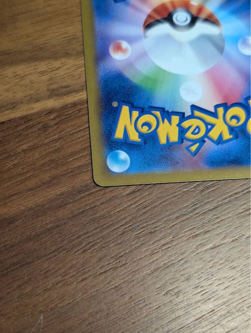 ポケモンカードゲーム　MEGAドリームex メガゲンガーex SAR