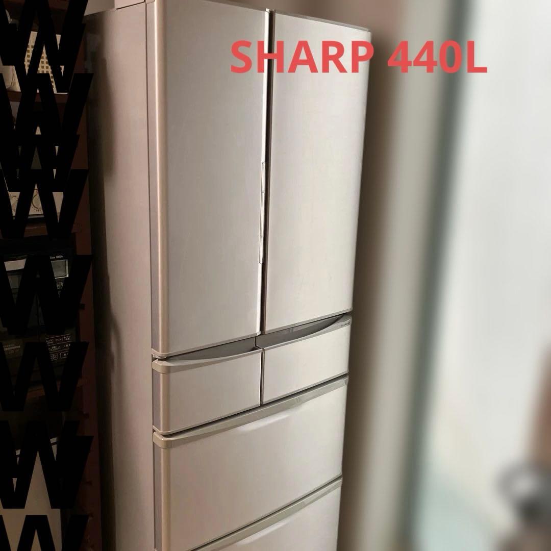 SHARP 冷蔵庫 SJ-XF44A-C 440L