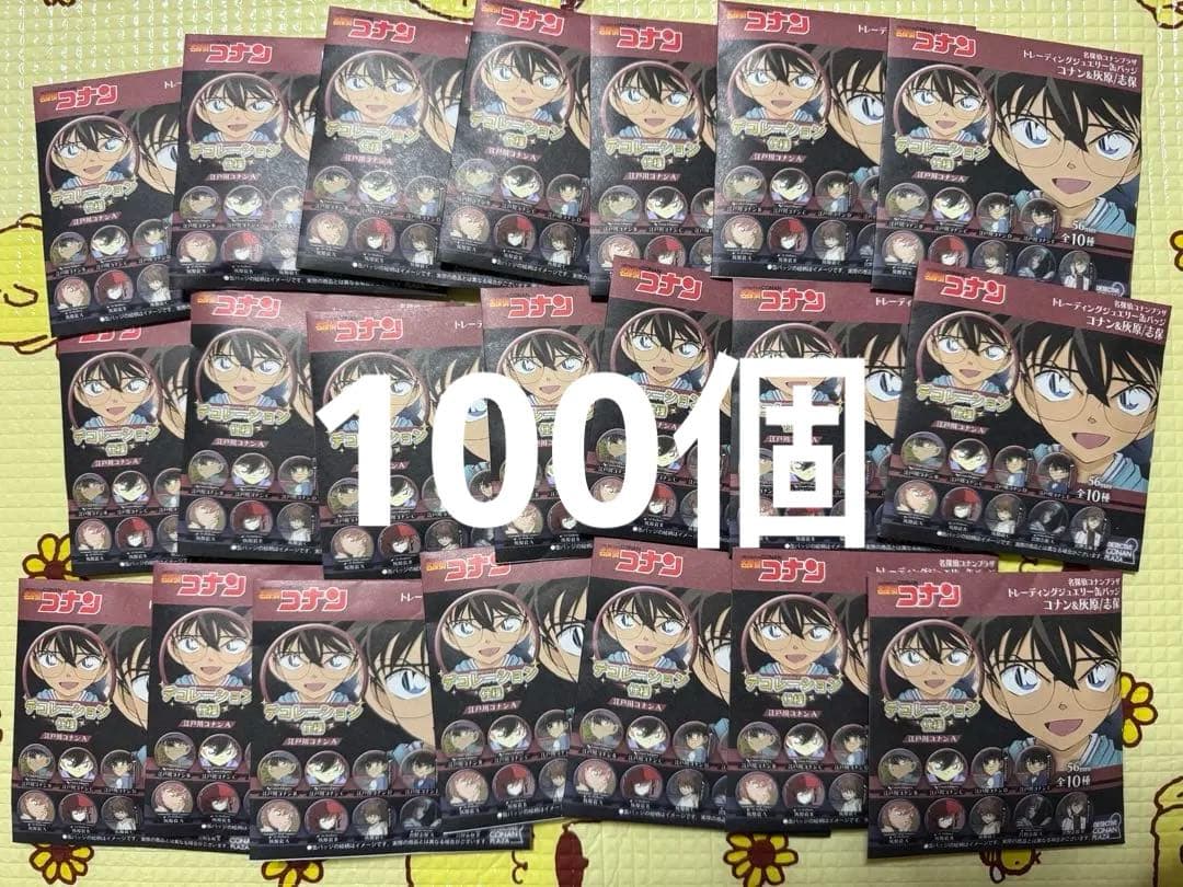 名探偵コナンプラザ　トレーディングジュエリー缶　コナン＆灰原　100個セット