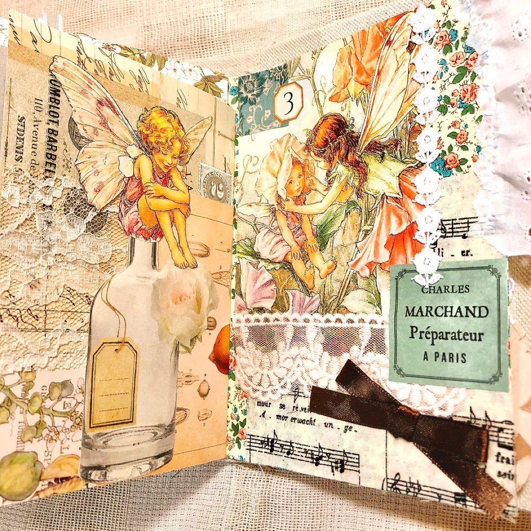 おうちゃんジャンクジャーナル雑記帳 妖精 アンティーク ジャンクジャーナル