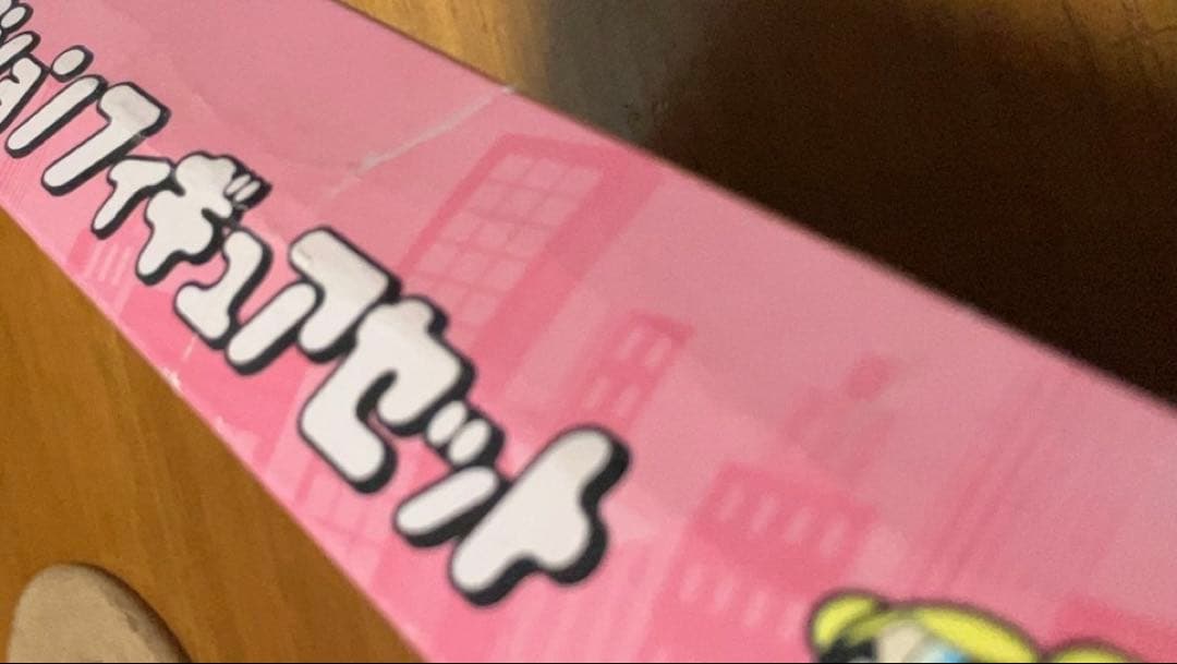 未開封　パワーパフガールズ フィギュア セット