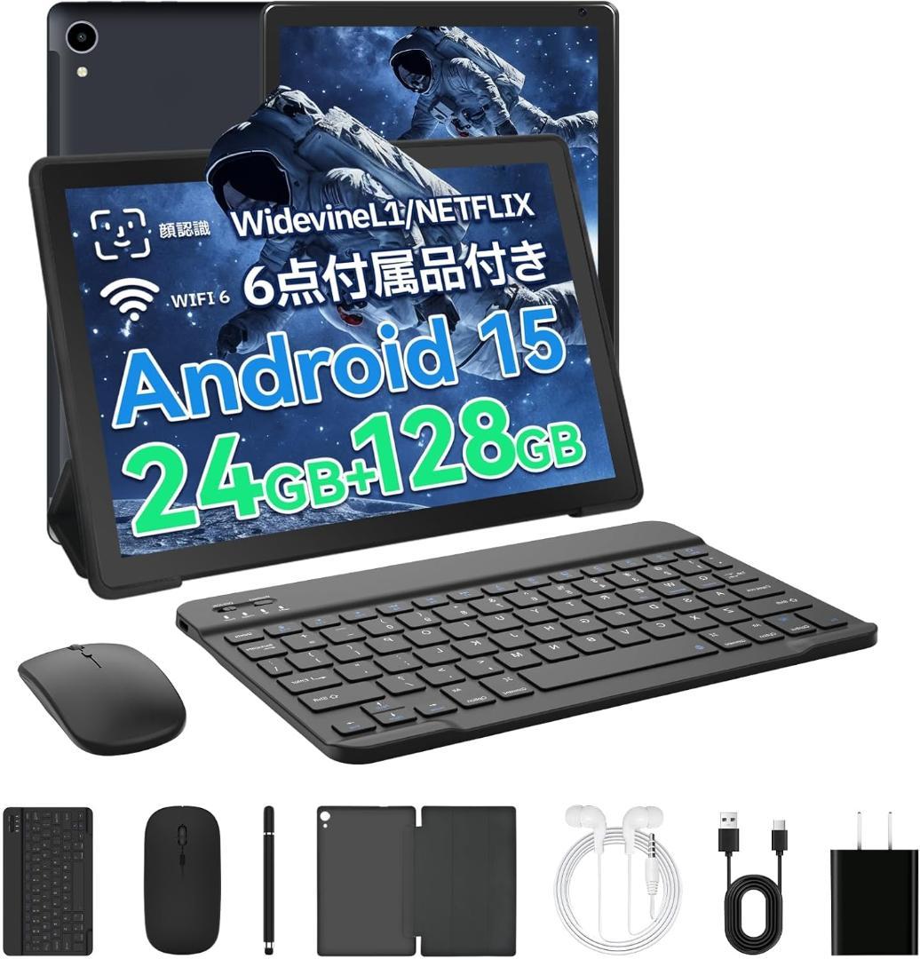 Android 15 タブレット 10インチ wi-fi6モデル