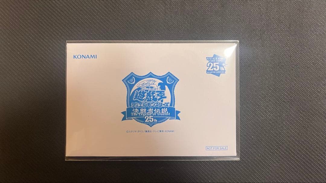 青眼の白龍　ブルーアイズホワイトドラゴン 決闘者伝説 東京ドーム　25th