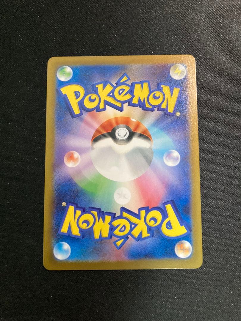 [美品]ポケモンカード リーリエの決心 SR