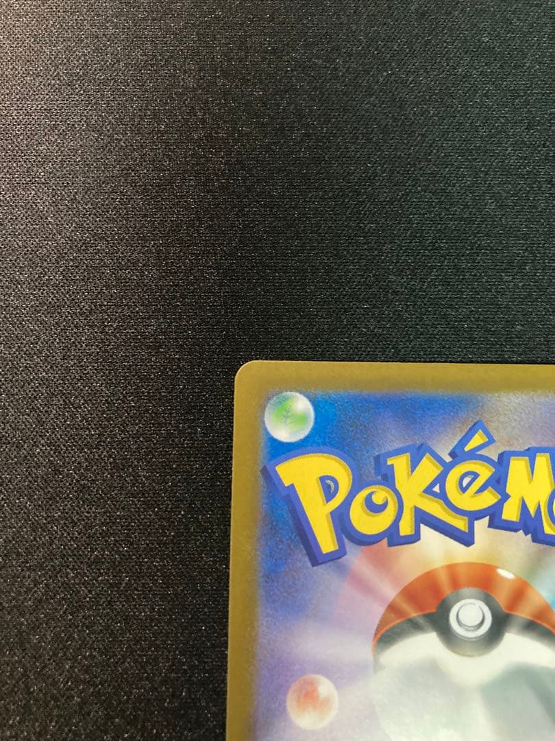 [美品]ポケモンカード リーリエの決心 SR