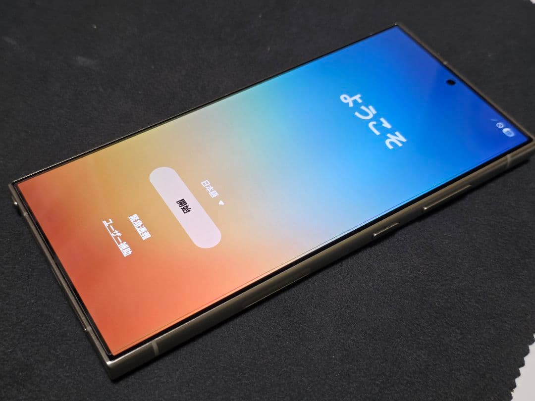 Galaxy S24 Ultra チタニウムバイオレット + TORRASケース