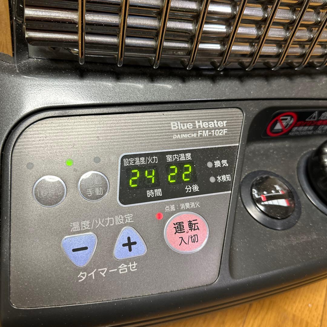 大型ですが超暖かい Blue-Heater ストーブ 【引き取りの方限定】