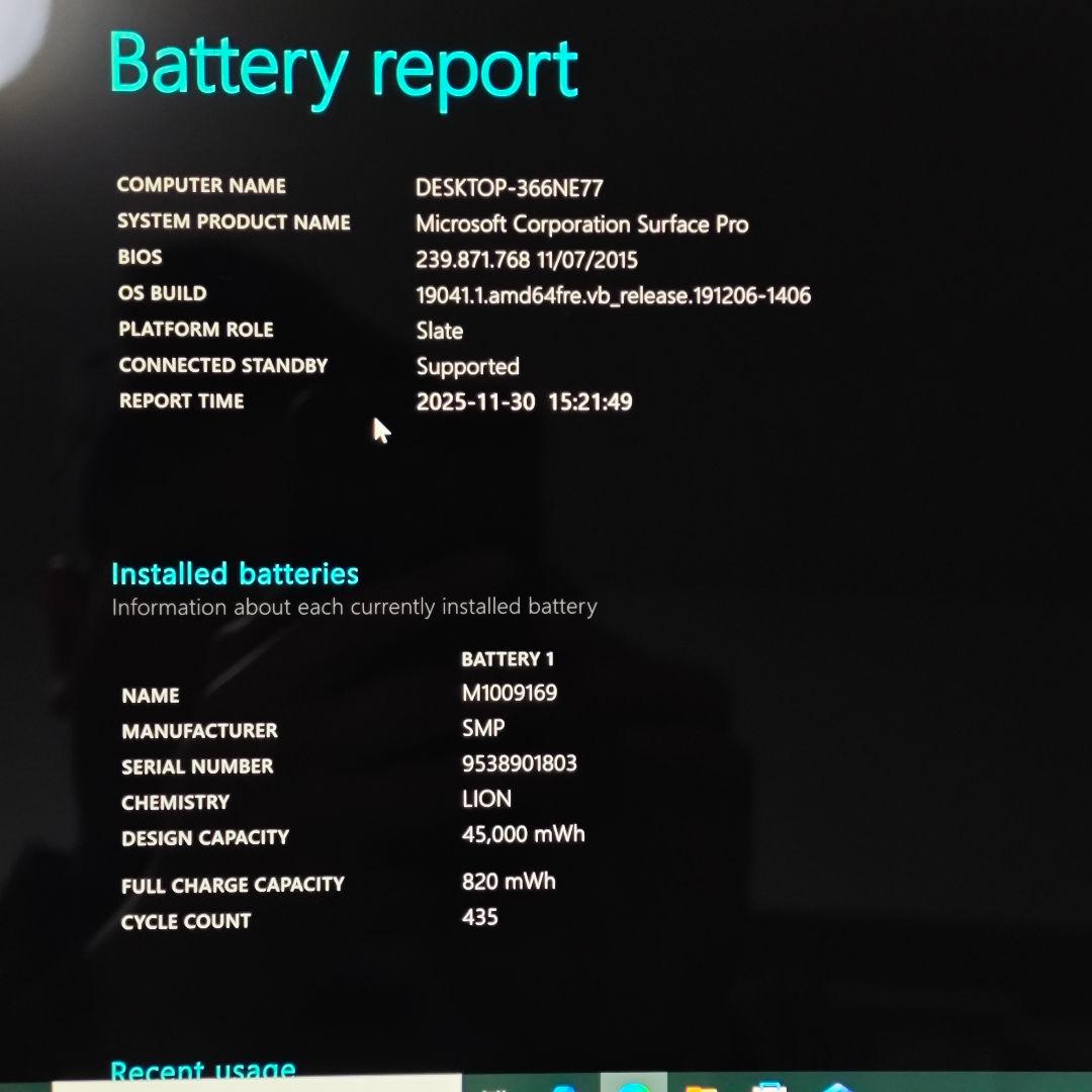 訳ありSurface pro 5 i5-7300u ssd256gb ram8g